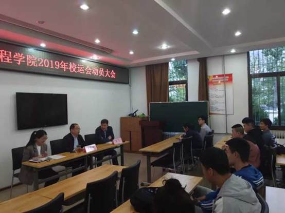 说明: C:\Users\Administrator\Desktop\机械与运载工程公司成功举办校运会动员大会\机械与运载工程公司成功举办校运会动员大会\0B59E462DBA23861AB63F32B8437ED0F.jpg