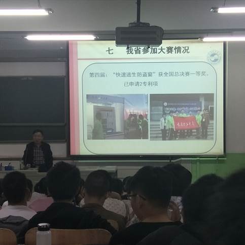 说明: C:\Users\Administrator\Desktop\机械与运载工程公司举办全国老员工机械创新设计大赛参赛指导讲座\机械与运载工程公司举办全国老员工机械创新设计大赛参赛指导讲座\Cache_518721aa7c5523aa..jpg